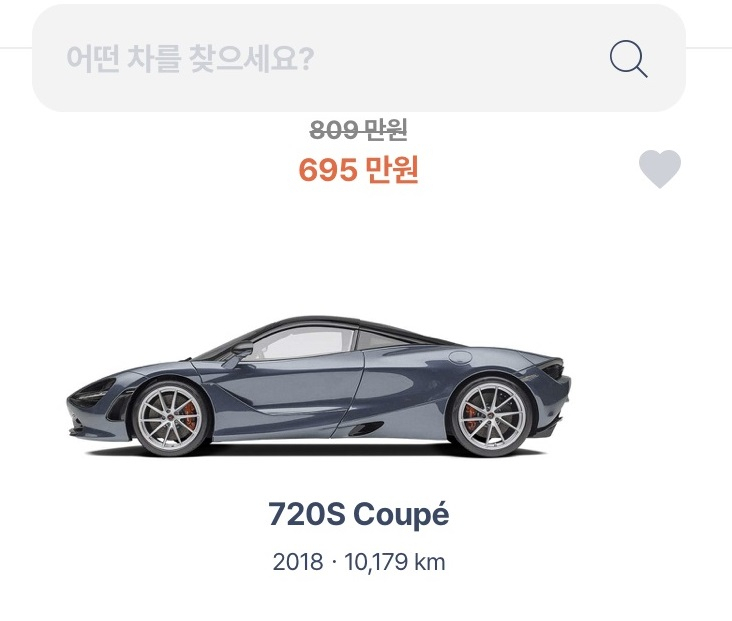 더트라이브에 소개된 자동차[더트라이브 앱 화면 갈무리]
