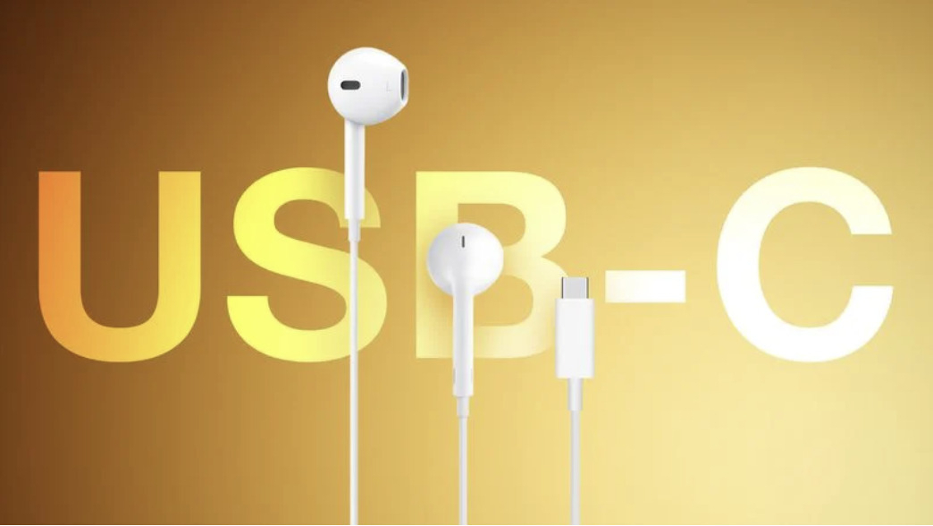 맥루머스는 애플이 아이폰15부터 충전 단자를 USB-C 단자로 바꾸면서 새로운 형태의 유선 아이폰 생산에 나섰다고 전했다. [맥루머스 홈페이지]