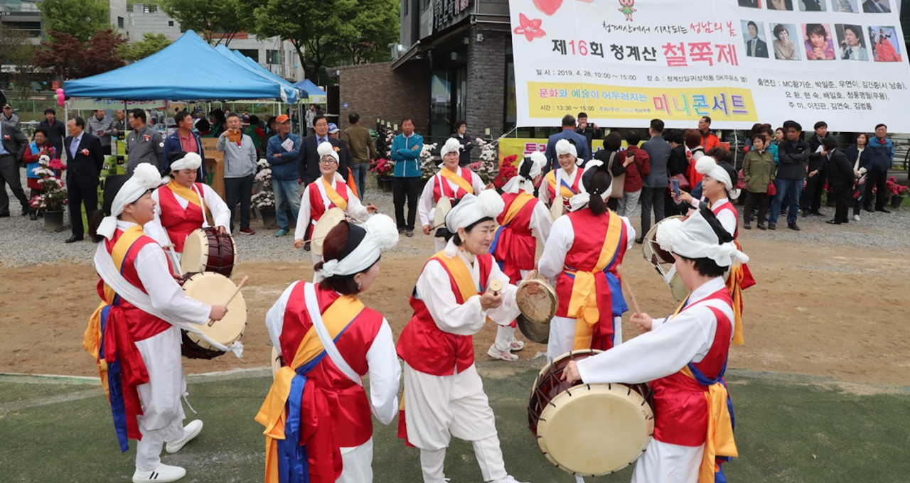2019년 철쭉죽제 자료사진[성남시 제공]