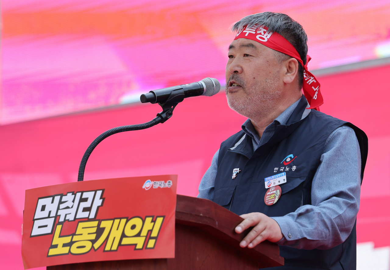 지난 1일 오후 서울 영등포구 여의대로에서 열린 한국노총 전국노동자대회에서 김동명 위원장이 대회사를 하고 있다. [연합]