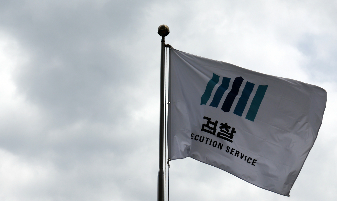 [연합]