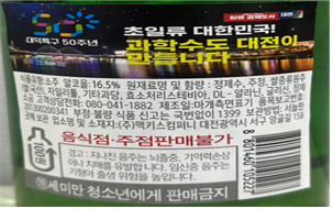 대덕특구 50주년을 후원하는 이제우린 보조상표