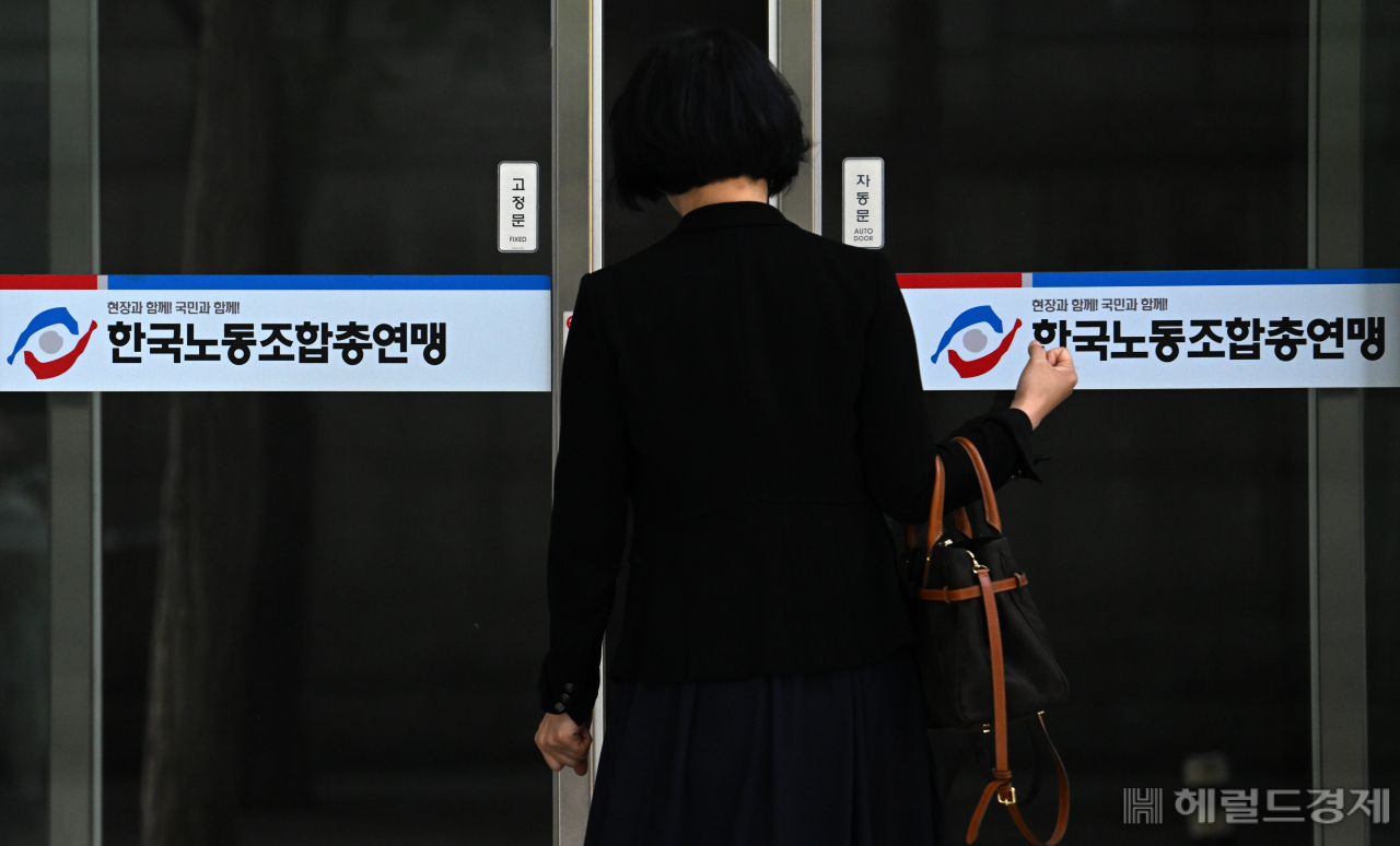 2일 서울 영등포구 여의도 한국노동조합총연맹(한국노총) 입구로 한 시민이 들어서고 있다. 고용노동부에 따르면 한국노동조합총연맹은 2023년 노동단체 지원 사업에서 탈락했다. 한국노총은 '회계 투명성 기준' 미달에 의해 탈락한것으로 알려졌다. 임세준 기자