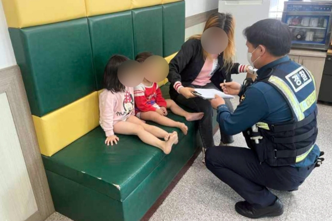 [전남 영암경찰서]