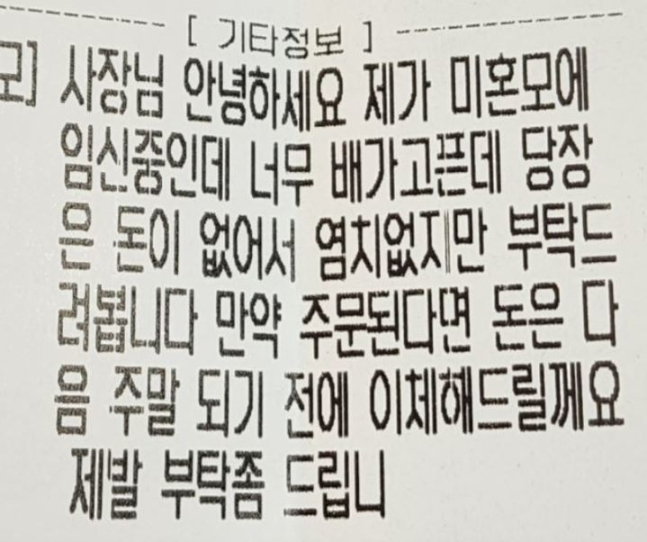 [자영업자 커뮤니티]
