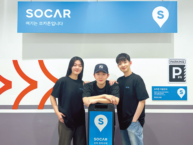 쏘카 인공지능(AI)팀. 원혜진(왼쪽부터) 매니저, 박경호 팀장, 김현수 매니저 [쏘카 제공]