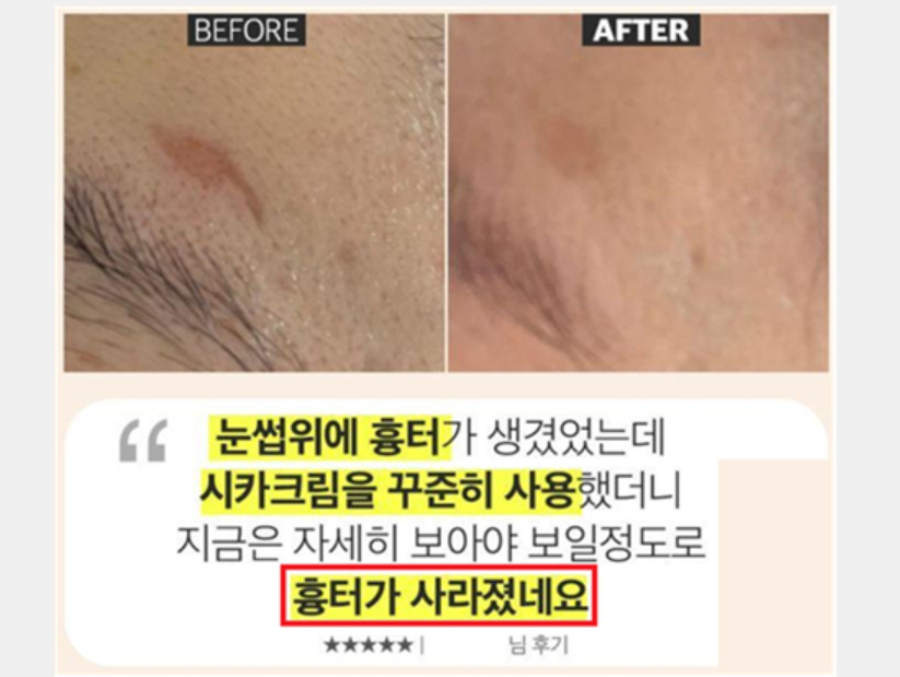 [식약처 제공]