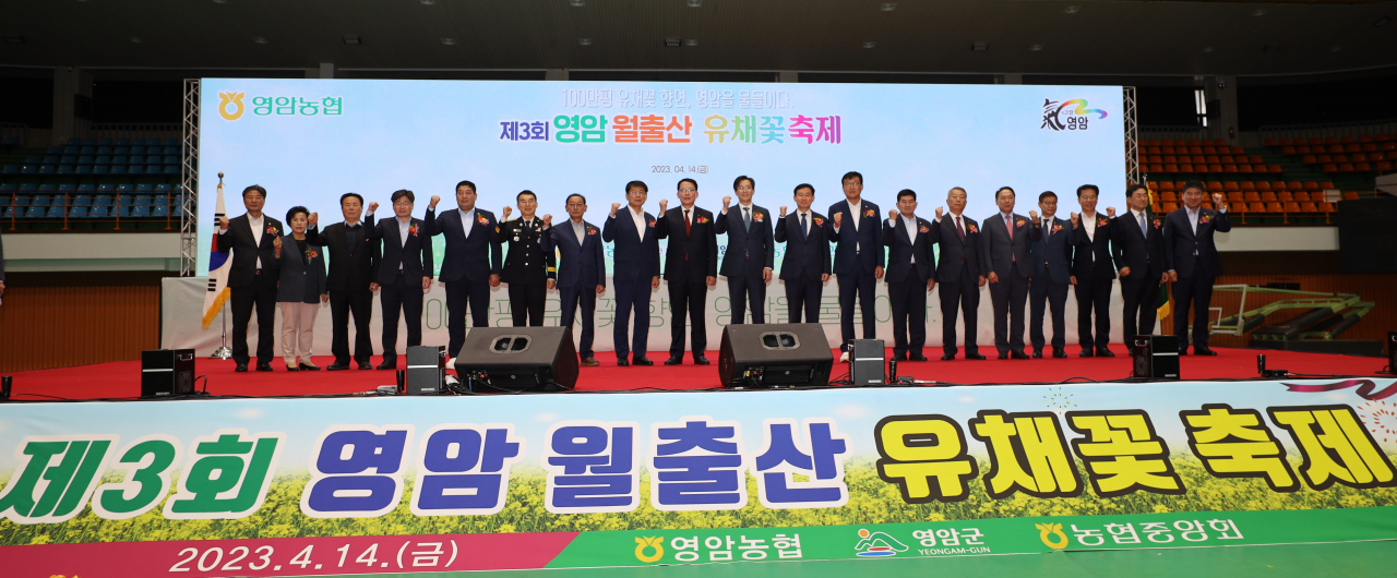영암 유채꽃 축제 관련 행사가 진행되고 있다.