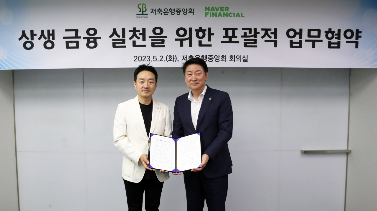 박상진 네이버파이낸셜 대표이사(왼쪽)와 오화경 저축은행중앙회 회장이 2일 '상생금융 실천을 위한 포괄적 업무제휴 협약'을 맺고 기념촬영을 하고 있다. [사진=저축은행중앙회]