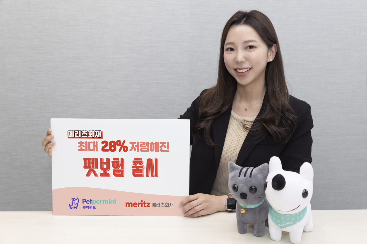[메리츠화재 제공]
