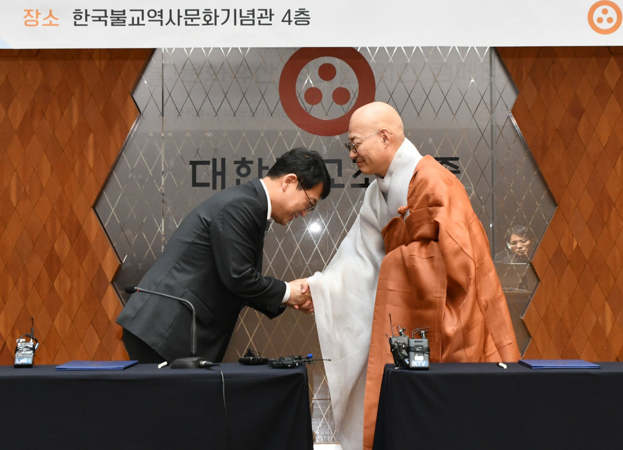 문화재청-조계종 협약. “입장료 국민한데 받지마소, 국민 세금 받는 정부가 냅니다.”