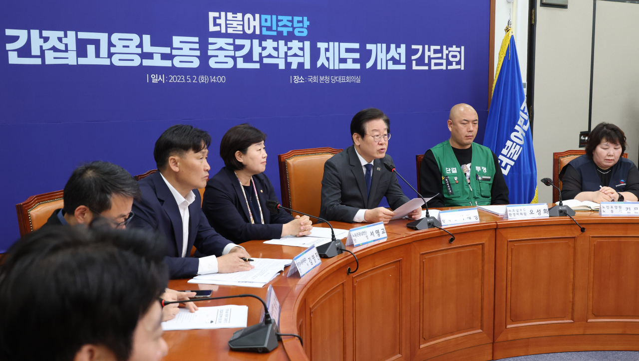 이재명 더불어민주당 대표가 2일 오후 서울 여의도 국회에서 열린 간접고용노동 중간착취 제도 개선 간담회에서 발언하고 있다. [연합]