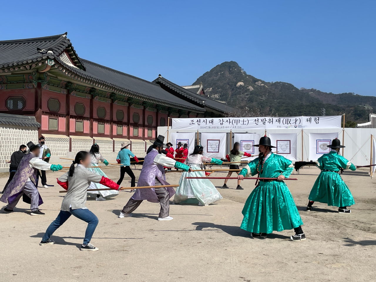 봉술체험