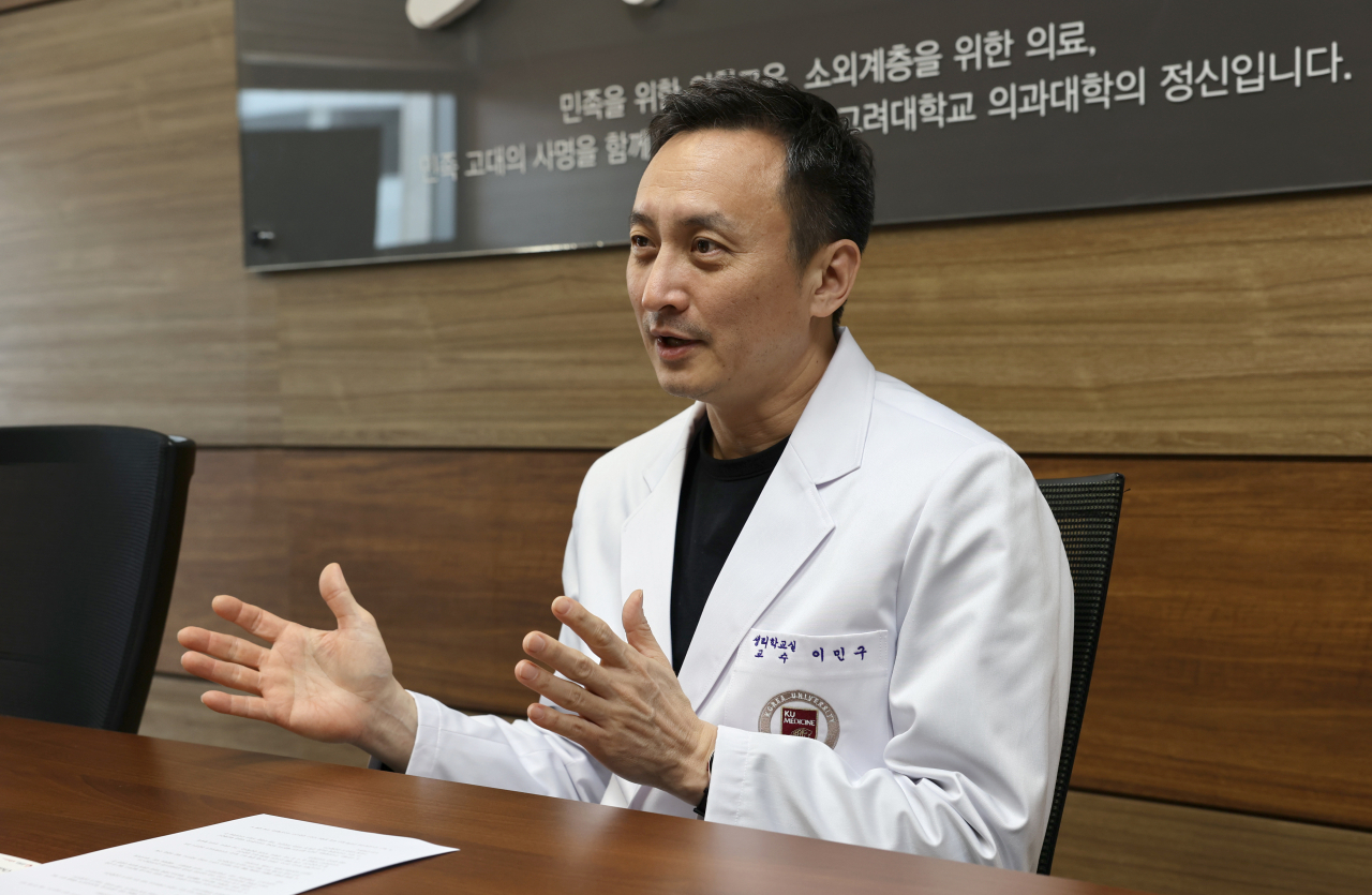 이민구 교수 [고대안암병원 제공]