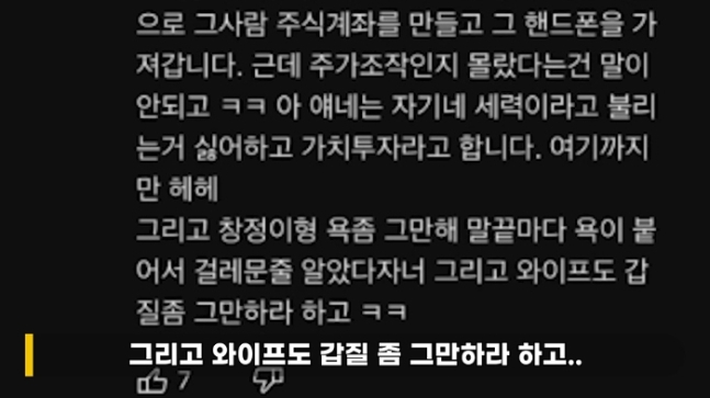 이진호 유튜브 채널.