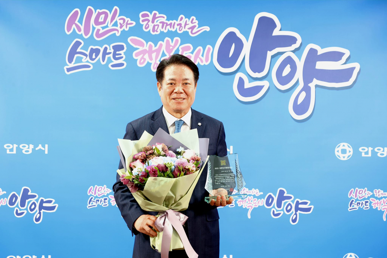 최대호 안양시장.