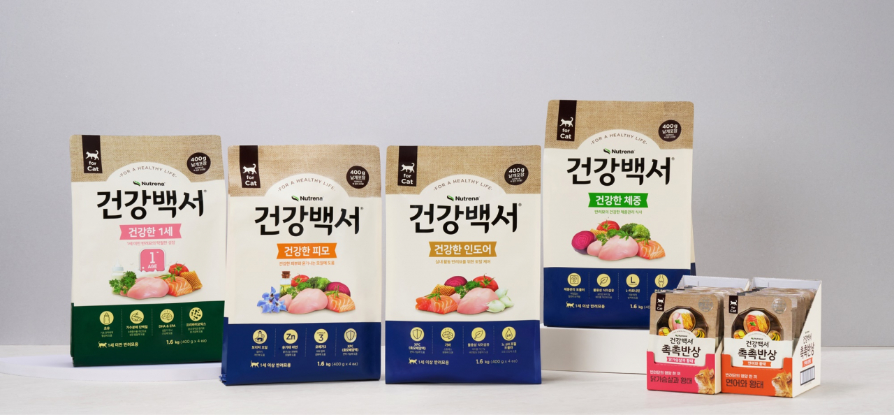 [카길애그리퓨리나 제공]