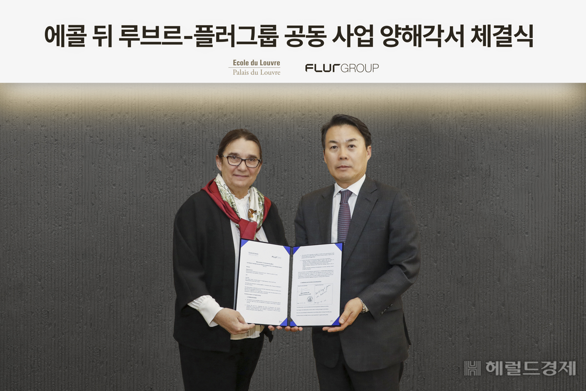 ‘에콜 뒤 루브르’의 문화예술 교육 프로그램을 국내에 도입하기 위한 업무 협약식이 3일 서울 여의도 파크원에 있는 플러그룹 본사에서 진행됐다. 왼쪽부터 '에콜 뒤 루브르’의 클레르 바르비옹(Claire Barbillon) 총장, 플러의 데이비드 윤 대표가 체결식을 마치고 기념 촬영을 하고 있다.사진=플러그룹 제공