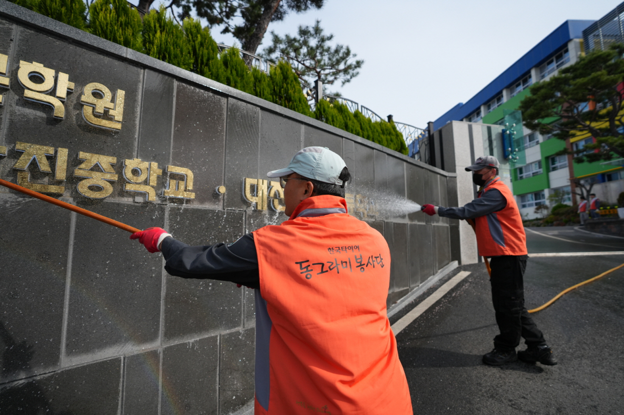한국타이어동그라미봉사단이 인근 교육시설을 방문해 복구활동을 하고 있다. [한국타이어앤테크놀로지 제공]