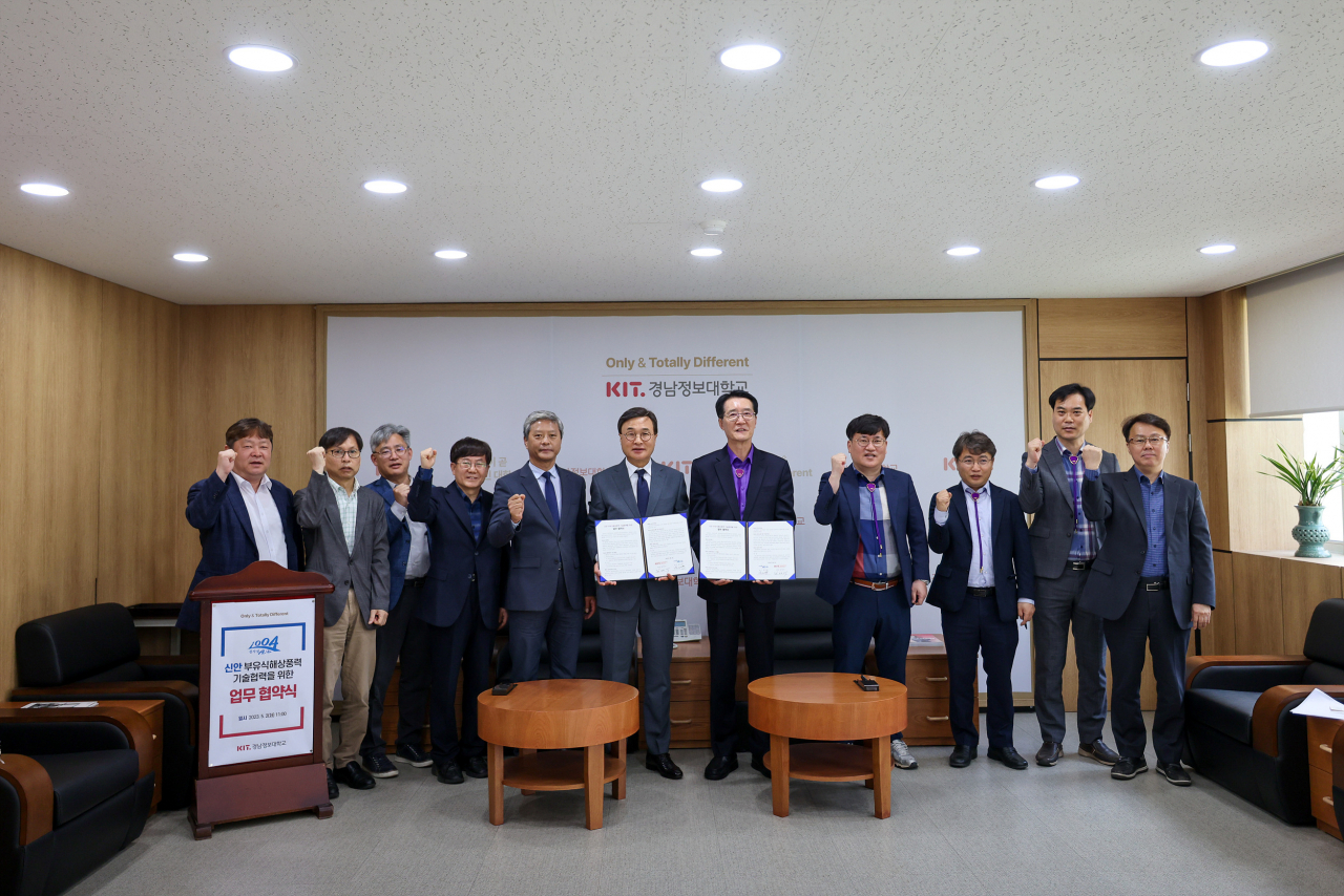 지난 2일 경남정보대 민석기념관 접견실에서 김대식 경남정보대 총장(가운데)과 박우량 전남 신안군수(왼쪽 일곱 번째)가 ‘신안 부유식 해상풍력 기술협력 업무협약’을 체결하고 있다. [사진=경남정보대]