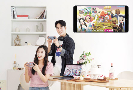 SK텔레콤 모델이 이프홈 서비스를 체험하고 있다. [SK텔레콤 제공]