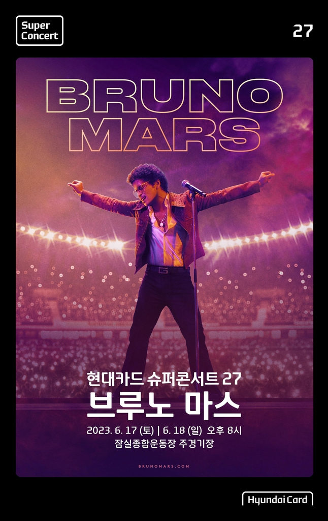 [현대카드 제공]