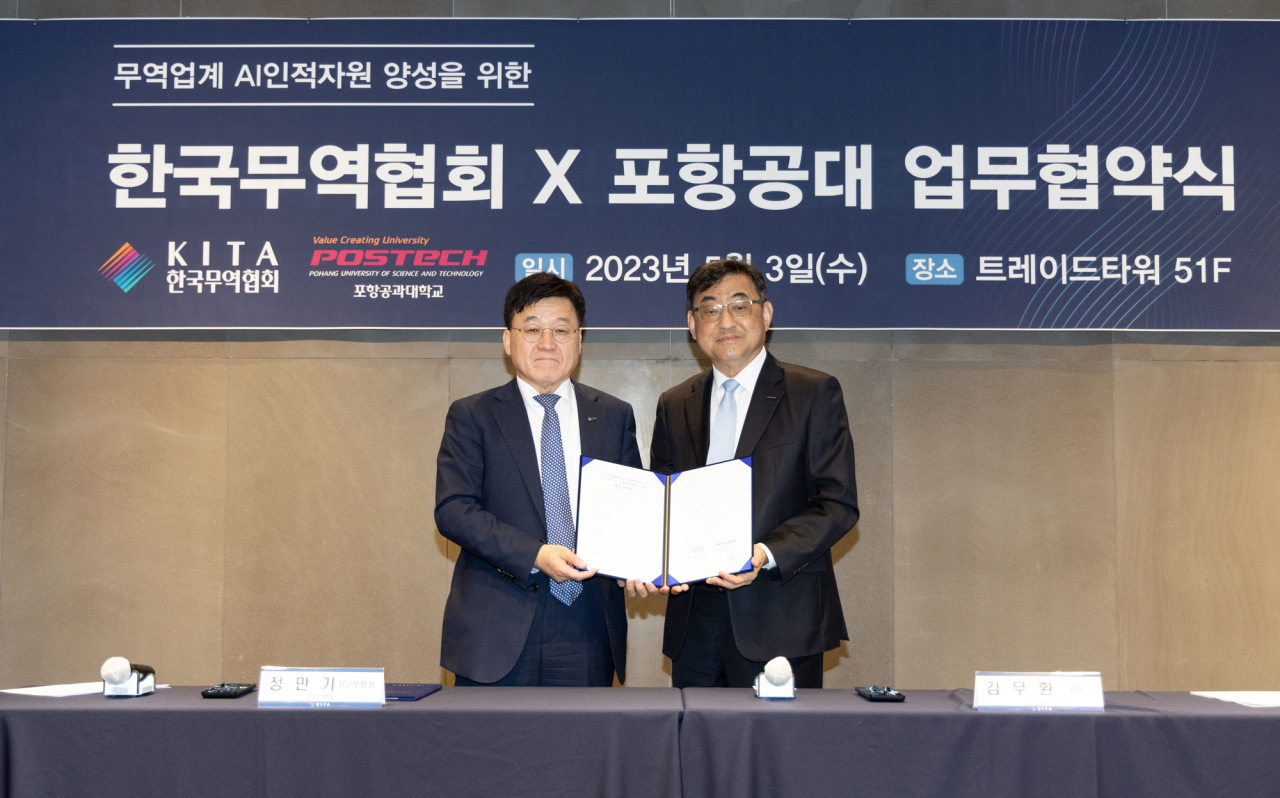 한국무역협회가 3일 삼성동 트레이드타워에서 포항공과대학교와 ‘무역업계의 인공지능(AI) 인재 양성을 위한 업무협약(MOU)’을 체결했다고 밝혔다. 정만기(사진) 무역협회 부회장과 김무환 포항공대 총장. [무협 제공]