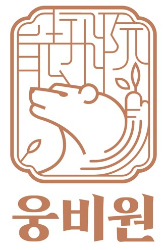 웅비건강원의 한방 건강식품 브랜드 ‘웅비원’