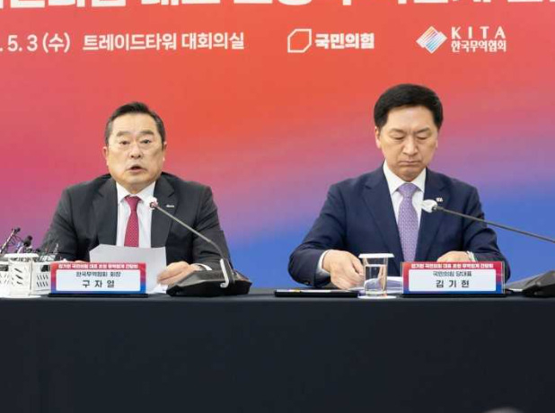 구자열(왼쪽) 무역협회 회장과 김기현 국민의힘 대표가 간담회장에 자리한 모습. [무협 제공]