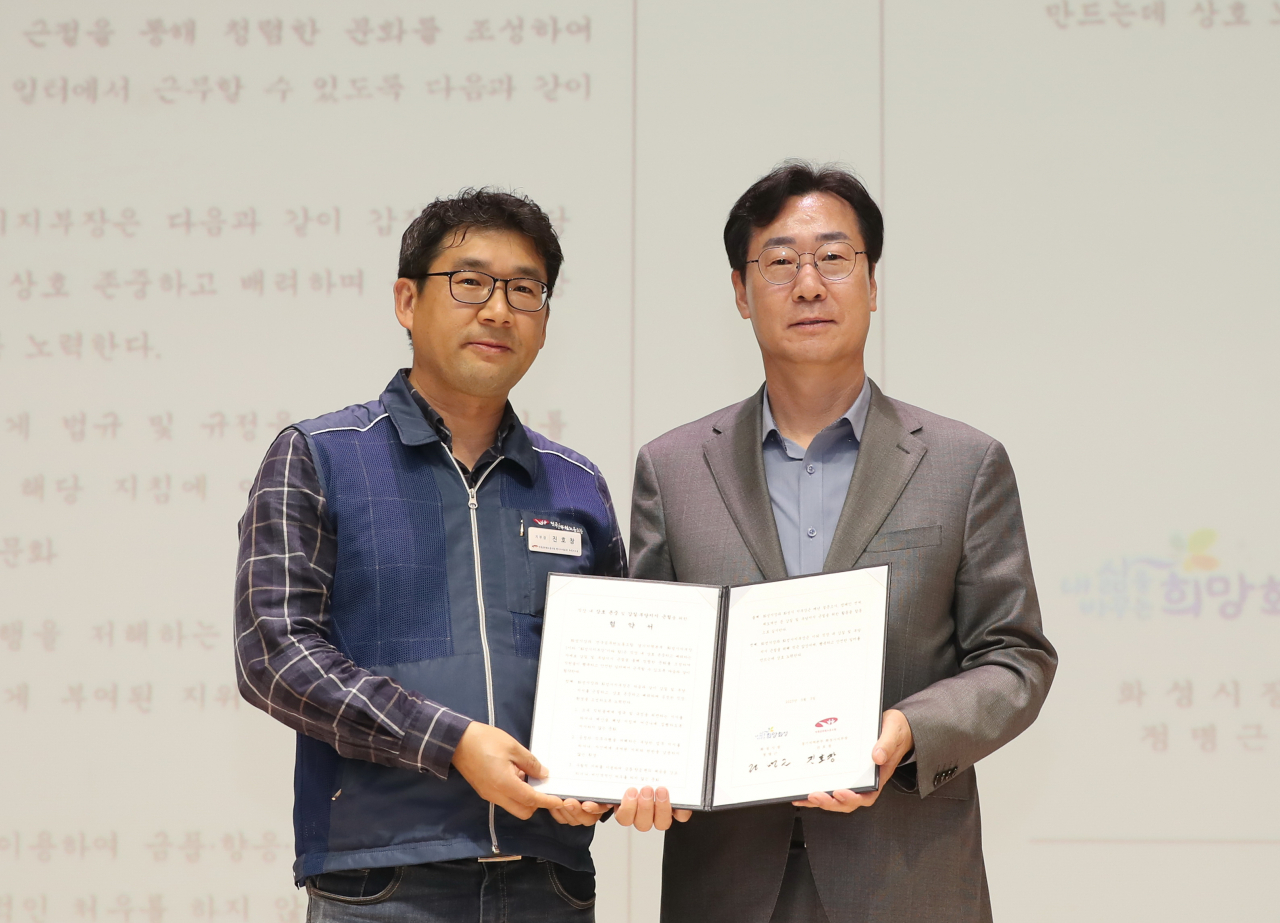 [화성시 제공]