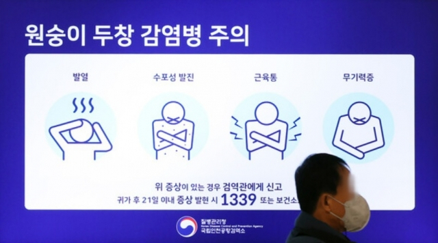 [연합]