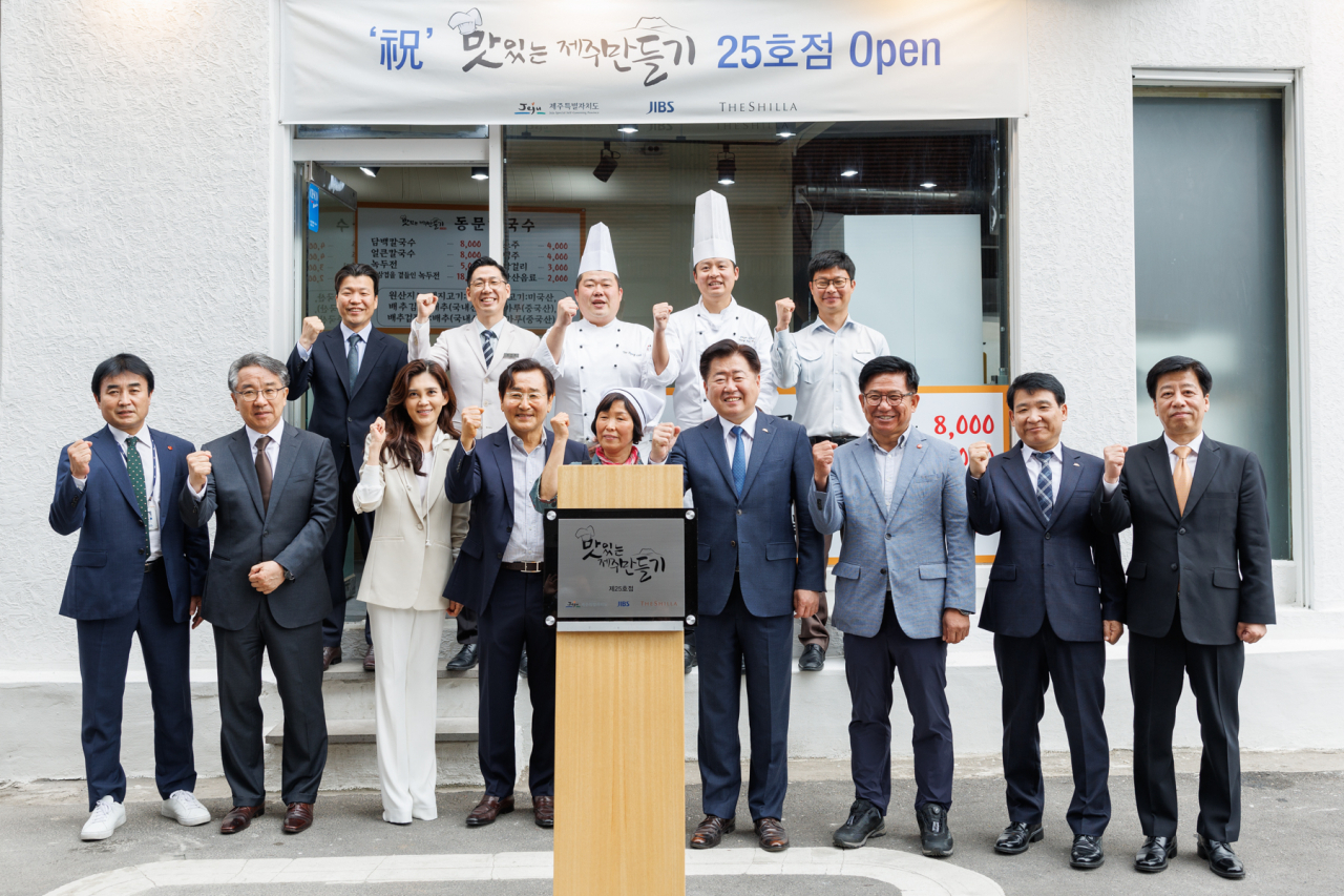 3일 제주시 동문로 소재 맛있는 제주만들기 25호점 동문 칼국수가 재개장했다. 재개장 기념 단체사진을 촬영하고 있다. 앞줄 왼쪽부터 JIBS 이용탁 사장, 호텔신라 한인규 사장, 호텔신라 이부진 사장, JIBS 신언식 회장, 25호점 이윤지 식당주, 제주특별자치도 오영훈 도지사, 제주특별자치도 김경학 도의회 의장, 제주특별자치도 강동원 도민안전건강실장, 제주신라호텔 김경록 총지배인