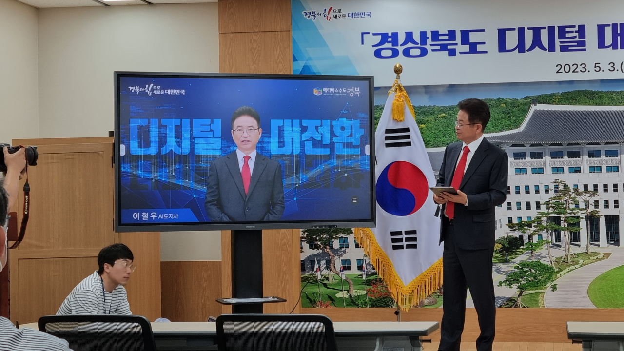 AI 이철우 경북지사가 3일 도청 브리핑룸에서 인간 이철우 경북지사를 옆에 두고 '디지털 대전환 기본 구상'을 설명하고 있다.[사진=김병진 기자]
