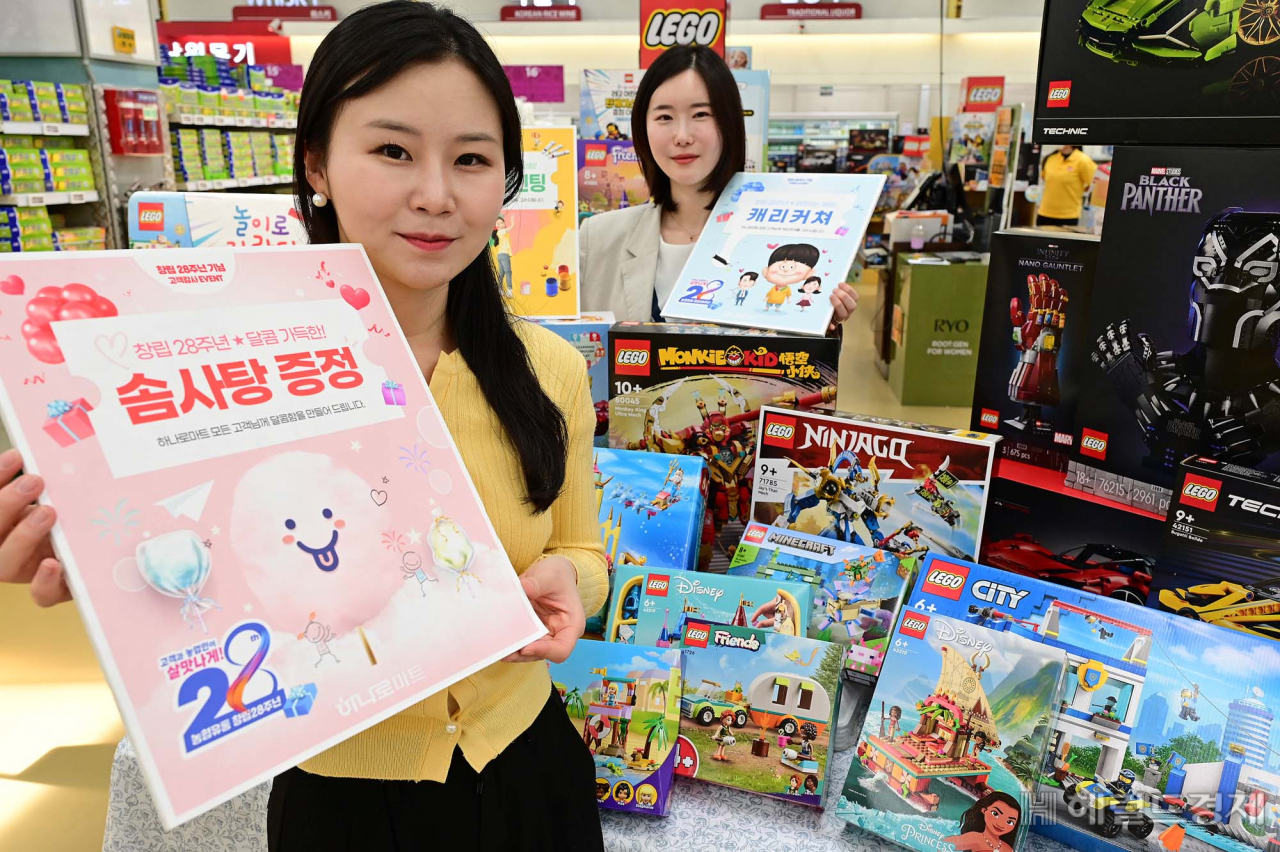 농식품 전문 매장 농협 하나로마트를 운영하는 농협유통·농협하나로유통(대표이사 신영호)이 창립 28주년을 기념하여 5월 가정의 달에 어린이들을 위해 다양한 이벤트를 진행한다. 사진=농협유통 제공