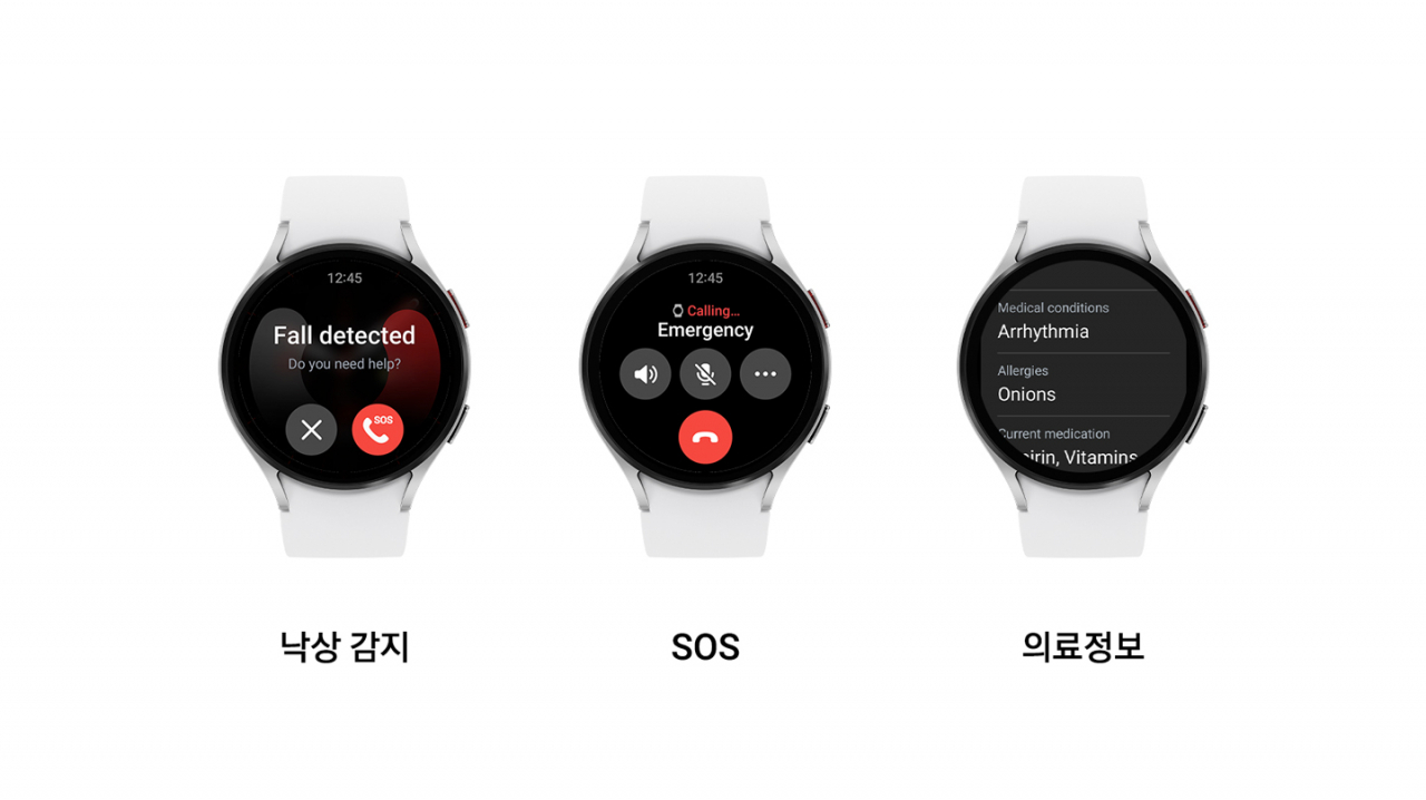 삼성전자가 하반기에 출시할 갤럭시워치6에 정식 탑재될 원 UI 5 워치 모습. [삼성전자 제공]