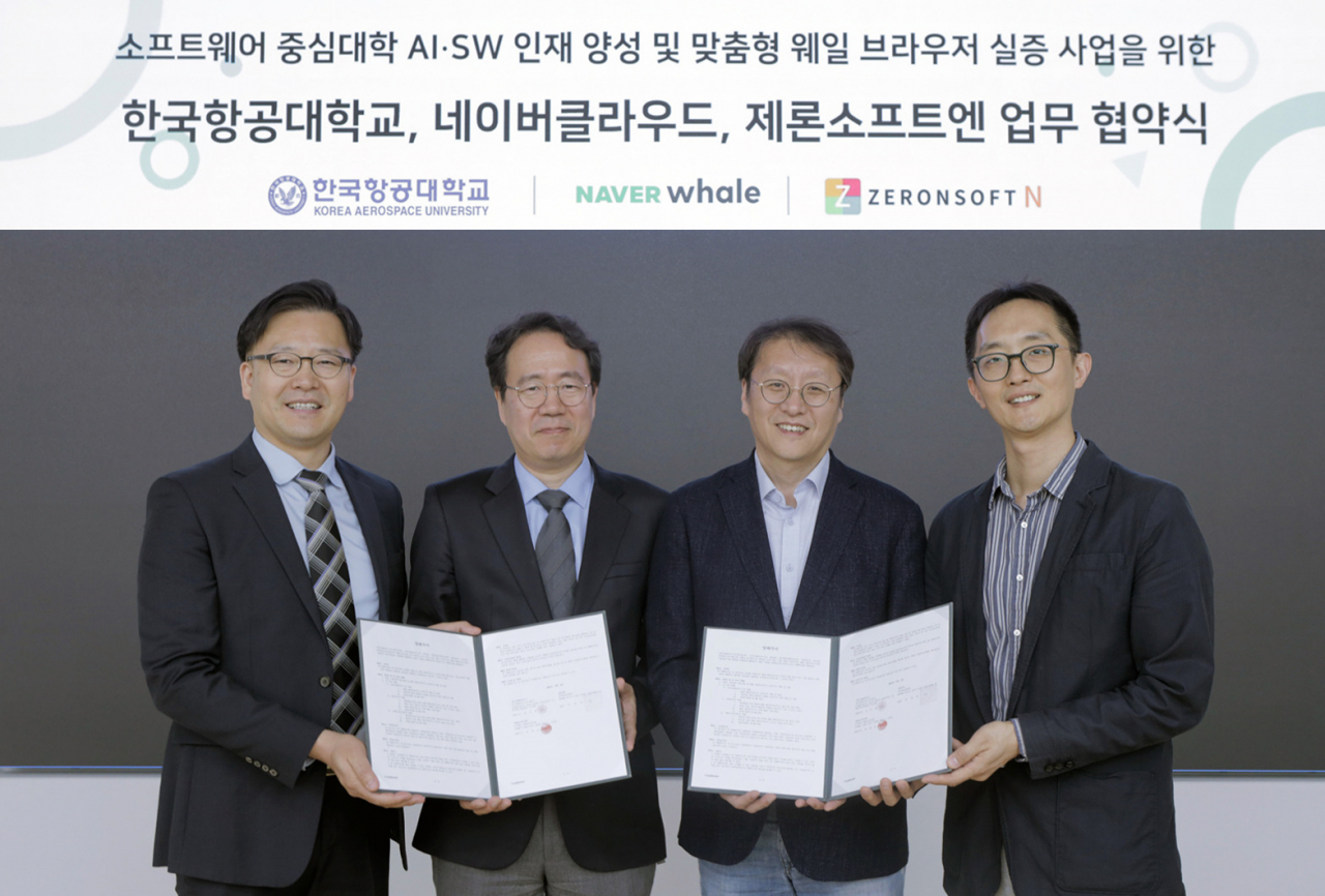 송창민 제론소프트엔 대표(왼쪽부터), 안준선 한국항공대 전산정보원장, 최영식 한국항공대 AI융합대학 학장, 김주형 네이버클라우드 리더. [네이버클라우드 제공]