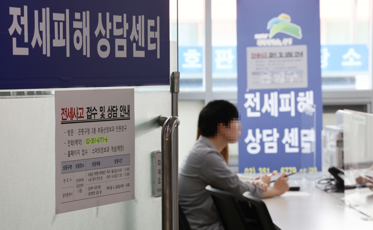 전국적으로 전세사기 피해가 속출하는 가운데 서울 은평구청에서 전세피해상담센터가 운영되고 있다. 보증금 미환급 시 대처방안, 소송 절차, 관련 지원기관 등을 안내한다. [연합]
