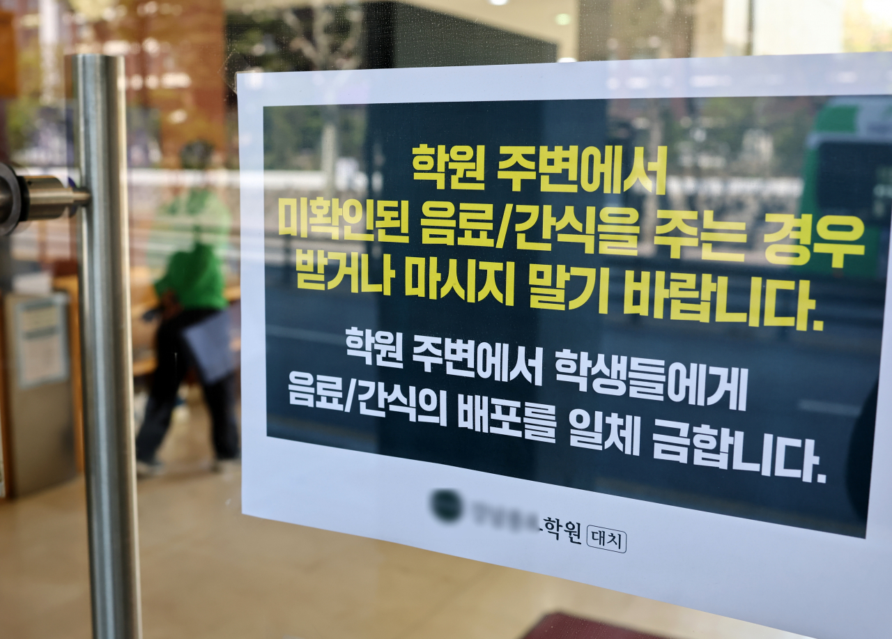 지난달 9일 서울 대치동의 한 학원에 ‘마약음료’ 관련 안내문이 붙어 있는 모습. [연합]