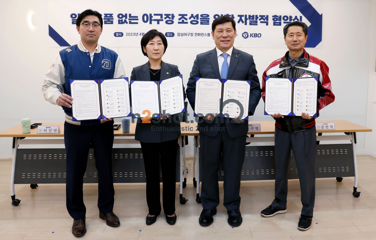 “프로야구 관람 신났죠?” 이 쓰레기들은 어쩌시려고 [지구, 뭐래?]