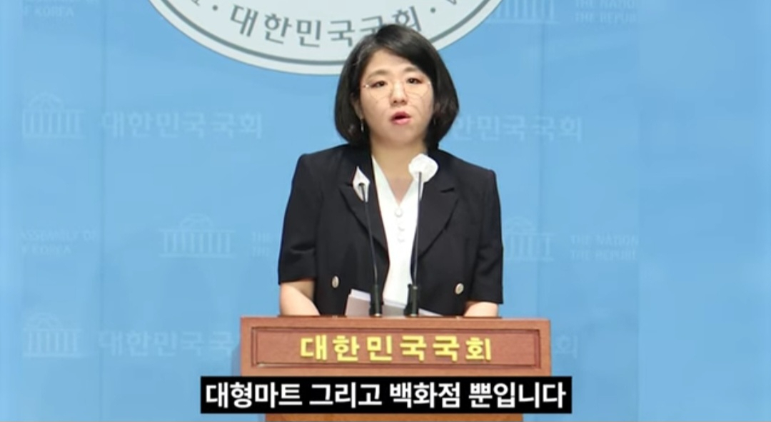 [용혜인 페이스북]