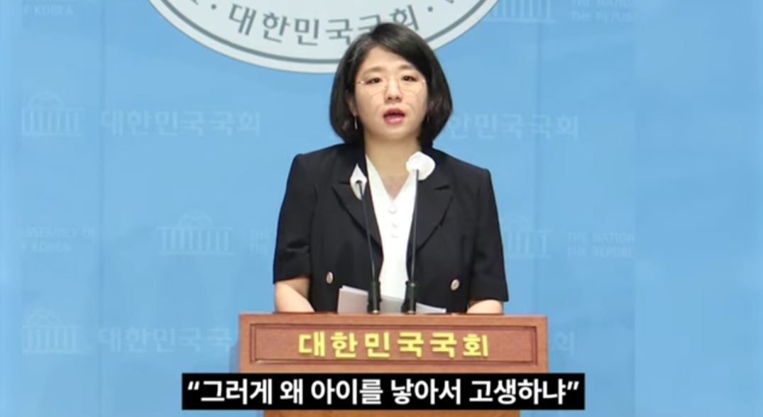 [용혜인 페이스북]