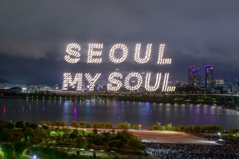 Drone light show, Museum of Innocence, Myeongdong Festival