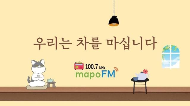 “심장 쿵쾅, 커피 안 마셔요” MZ의 특별한 茶사랑, 왜? [푸드360]