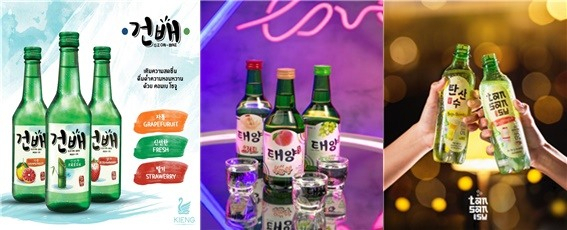 태국산 소주 제품들(왼쪽부터) 건배소주, 태양소주, 탄산수[사진=업체 홈페이지 캡처]