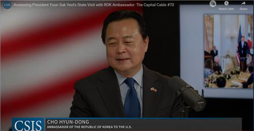 South Korea's ambassador to the United States, Cho Hyun-dong, is seen speaking during a seminar hosted by the Center for Strategic and International Studies in Washington on Thursday. (Center for Strategic and International Studies)