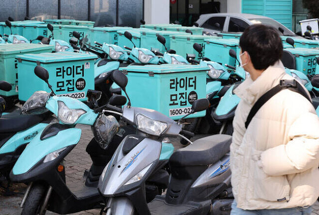 배달의민족 오토바이들이 줄지어 주차돼 있다 [사진 연합]