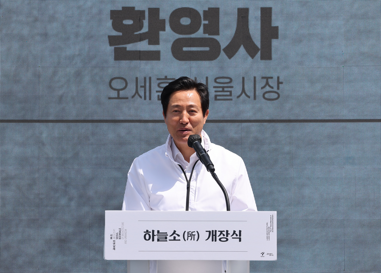 오세훈 서울시장이 3일 서울 종로구 열린송현녹지광장에서 열린 제4회 서울도시건축비엔날레 주제관 하늘소 개장식에서 환영사를 하고 있다. [연합]