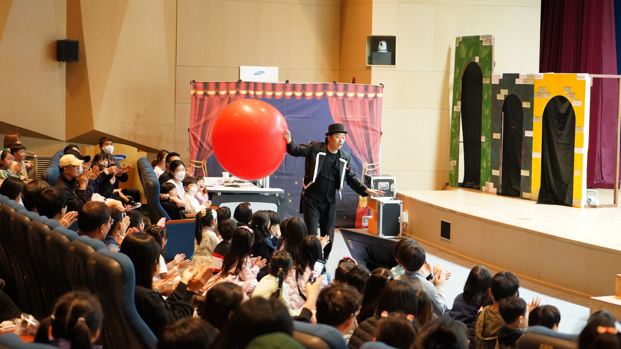 삼성전기 어린이날 초청행사에서 임직원들이 가족과 공연을 관람하고 있다. [삼성전기 제공]