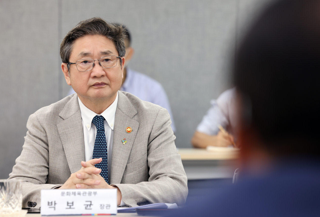 관광업계 소통간담회 [문체부 제공]