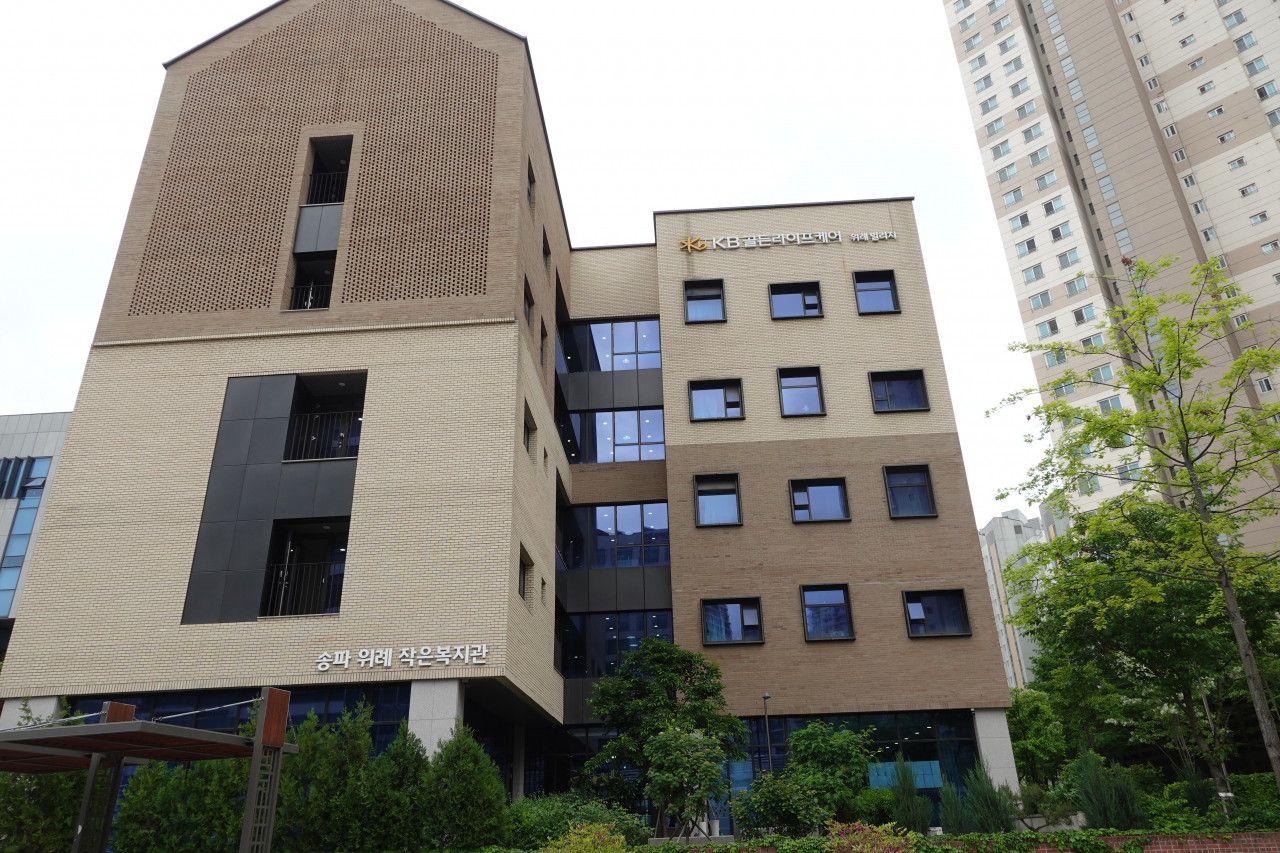 자식 못잖은 도심 속 돌봄…KB골든라이프케어 위례빌리지 가보니 - 헤럴드경제